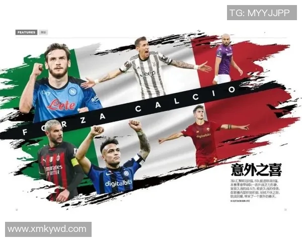 中国球星输出最多的足球学校培养模式与成功之道解析