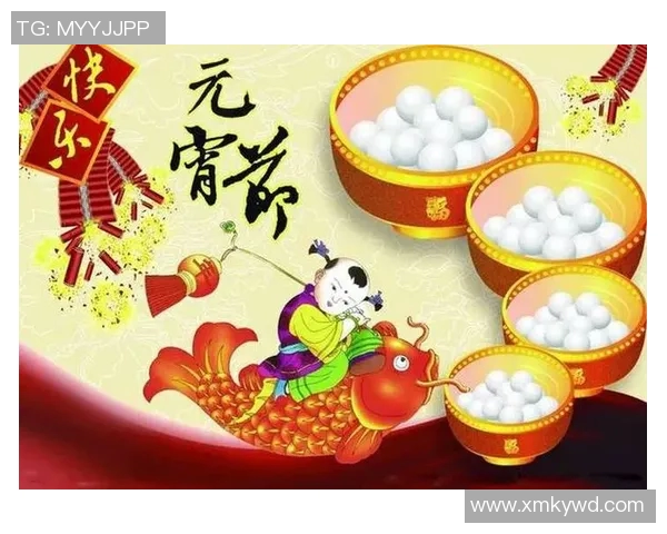 元宵节庆典与足球巨星元宵的精彩故事：从绿茵场到团圆夜的温馨时刻