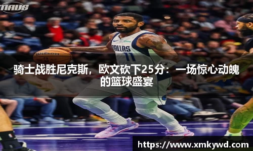 三亿体育