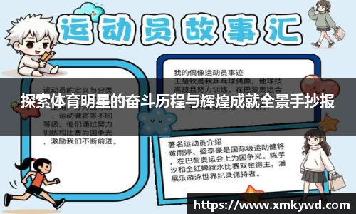 三亿体育官网入口